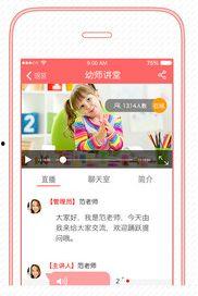 幼师爆料视频大全下载软件,揭秘育儿教育新视角